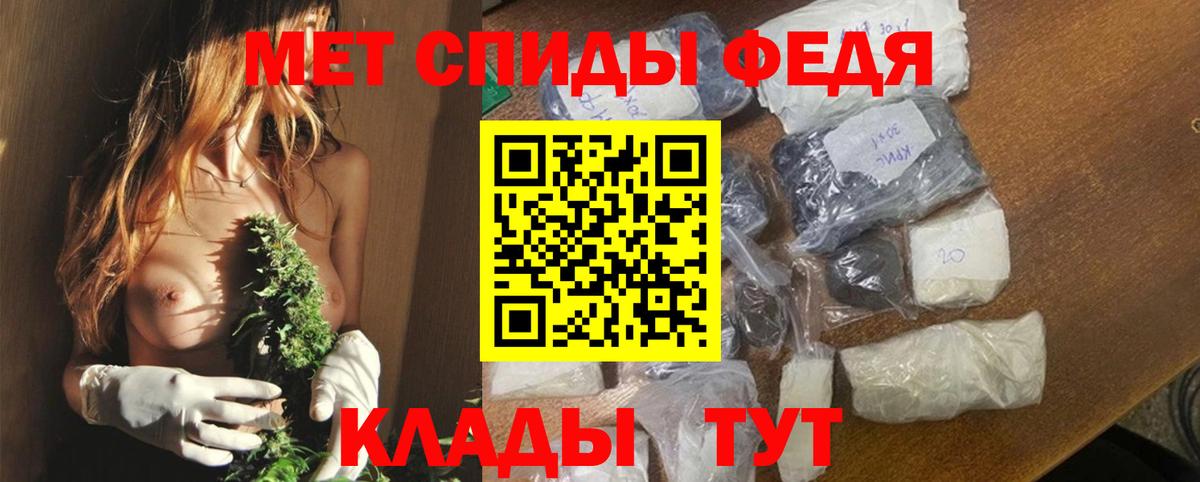 Тосно  АМФ  Вход с VPN  АМФЕТАМИН VHQ 