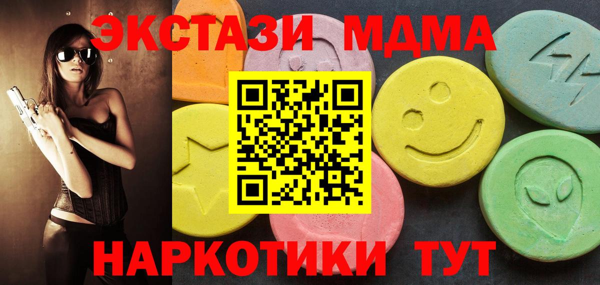 ЭКСТАЗИ mix Тосно