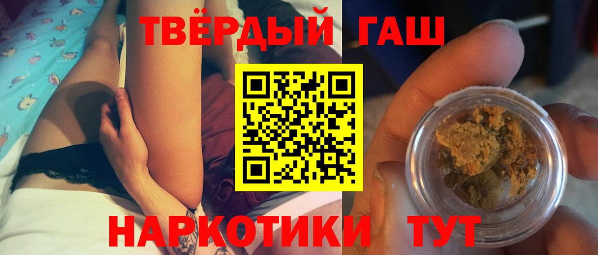 Гашиш индика сатива Тосно