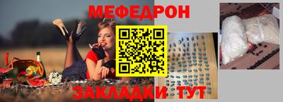 индика Ливны