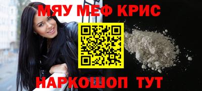 2c-b Ликино-Дулёво