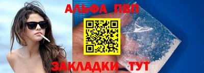 индика Ливны