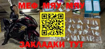 2c-b Ликино-Дулёво