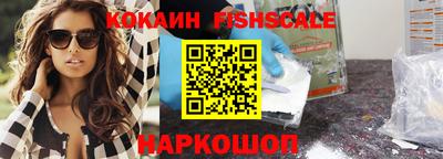 2c-b Ликино-Дулёво