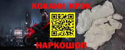 индика Ливны