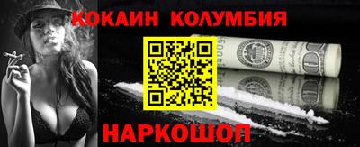 2c-b Ликино-Дулёво