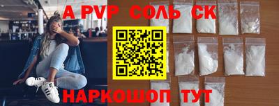 2c-b Ликино-Дулёво