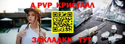 индика Ливны