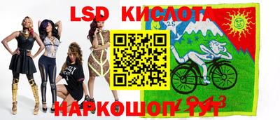2c-b Ликино-Дулёво