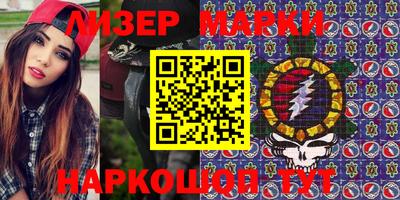 индика Ливны