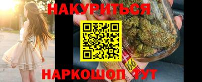 индика Ливны