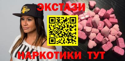 2c-b Ликино-Дулёво