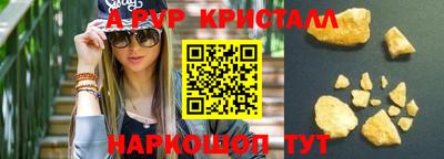 дживик Лесосибирск