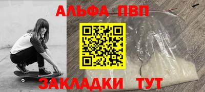 индика Ливны