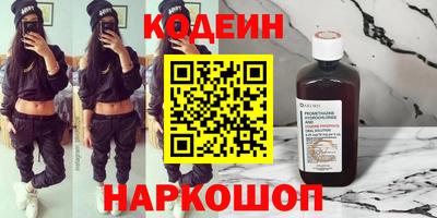 дживик Лесосибирск