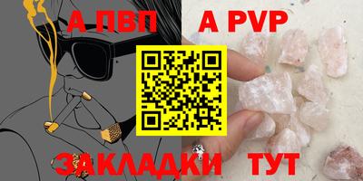 дживик Лесосибирск