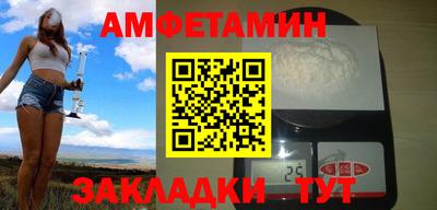 индика Ливны