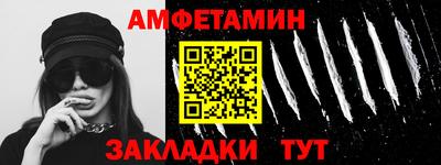 индика Ливны