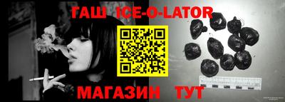 2c-b Ликино-Дулёво