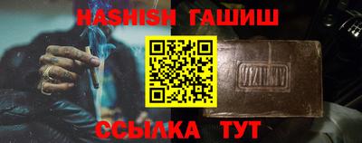 индика Ливны