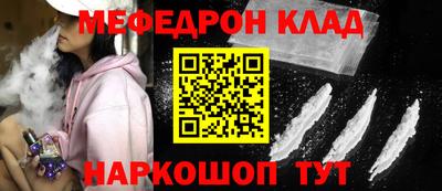 индика Ливны