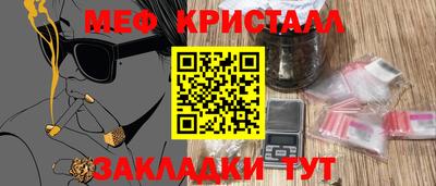 дживик Лесосибирск