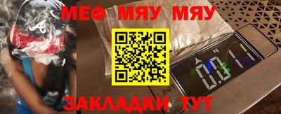 2c-b Ликино-Дулёво