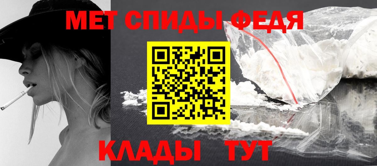 Первитин Декстрометамфетамин 99.9%  Вход с VPN  Тосно  Первитин Декстрометамфетамин 99.9% 