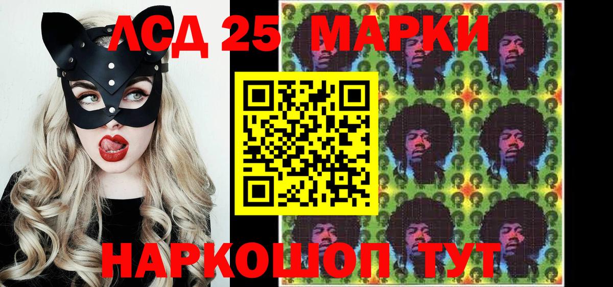 Марки NBOMe 1500мкг  Марки NBOMe 1500мкг  купить   Вход с VPN  Тосно 