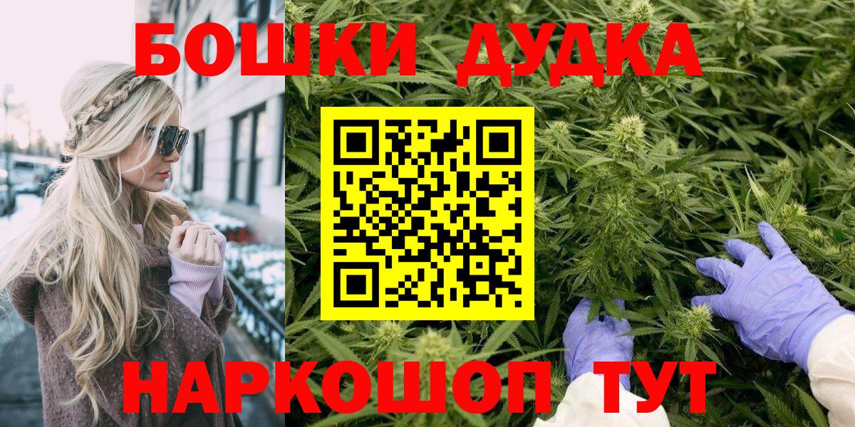 Марихуана Ganja  Бошки марихуана THC 21%  Шишки марихуана семена  Вход с VPN  Каннабис индика  Тосно 