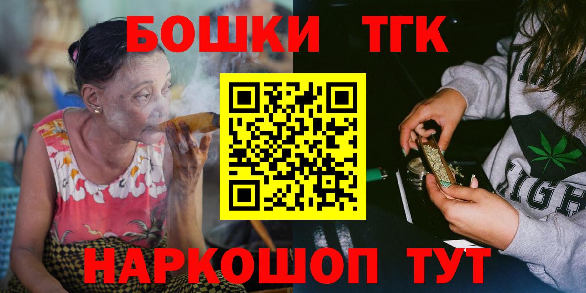 Бошки марихуана MAZAR Тосно
